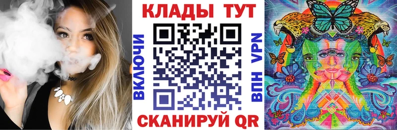 Наркошоп купить СОЛЬ  КОКАИН  Меф мяу мяу  Канабис  ГАШ  Людиново