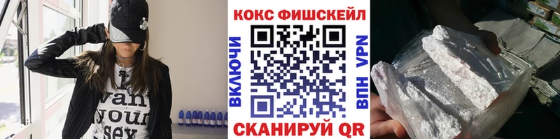 Меф Людиново