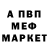 Метамфетамин винт DKV Drobot