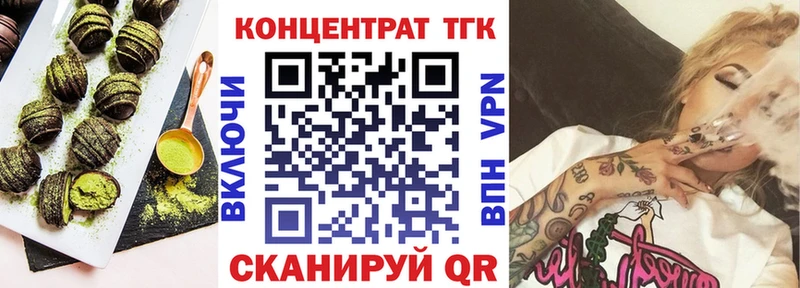 Cannafood конопля  Купить где  Людиново 