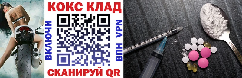 Купить где  Людиново  КОКАИН Fish Scale 