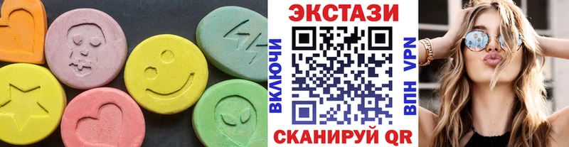 ЭКСТАЗИ бентли  Купить где  Людиново 