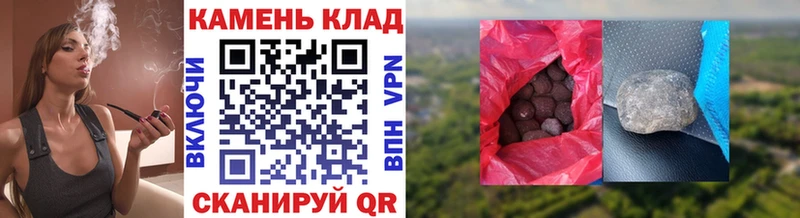 ГАШИШ гарик  Купить где  Людиново 