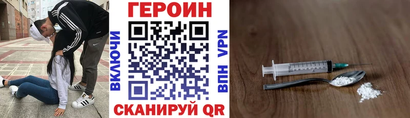Купить  Людиново  Героин гречка 