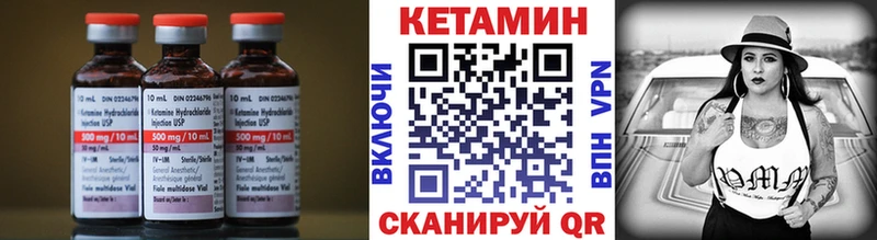Купить где  Людиново  КЕТАМИН ketamine 