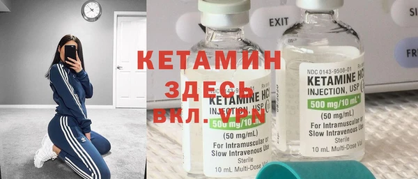 кокаин VHQ Гусев
