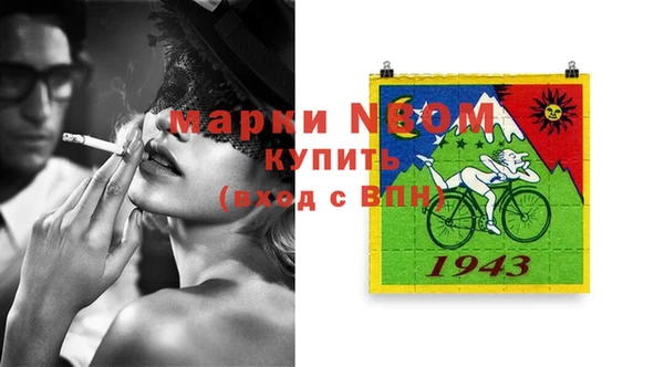 мдма Горнозаводск