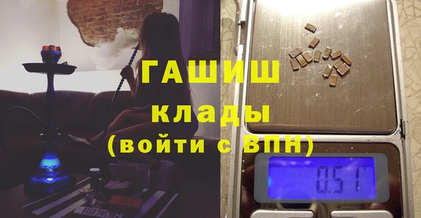 мдма Горнозаводск