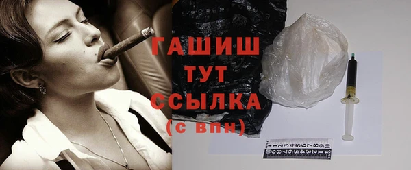 дживик Горно-Алтайск