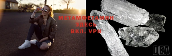 мдма Горнозаводск