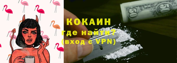 мдма Горнозаводск
