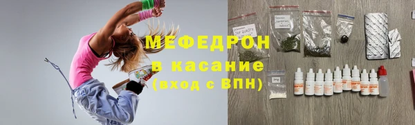 гидра Горняк