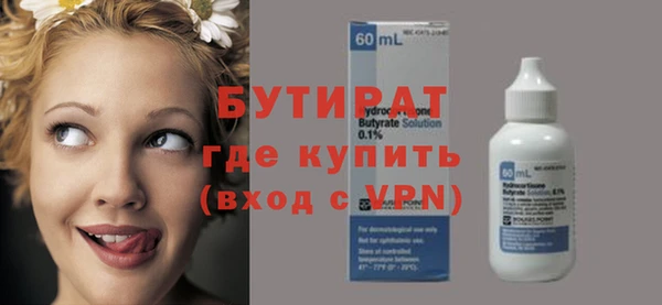 дживик Горно-Алтайск