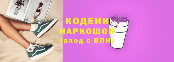 мдма Горнозаводск