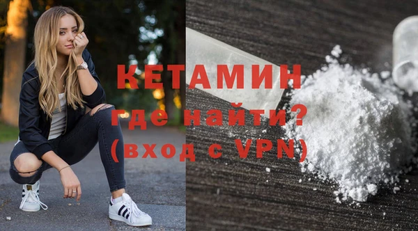 мдма Горнозаводск