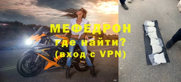 дживик Горно-Алтайск