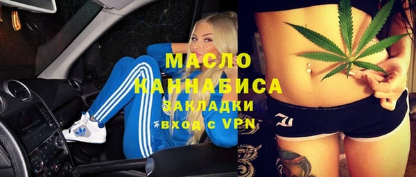 мдма Горнозаводск