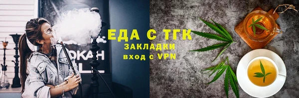 мдма Горнозаводск
