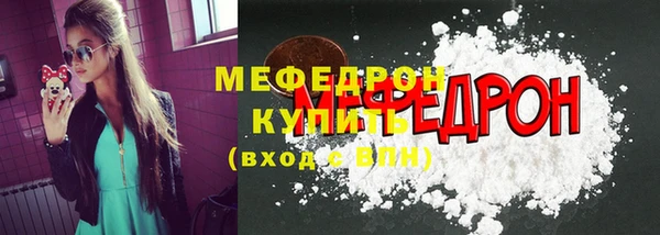мдма Горнозаводск