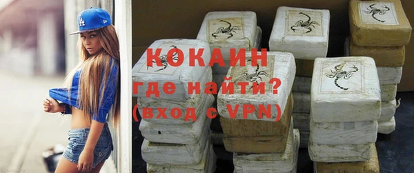 мдма Горнозаводск