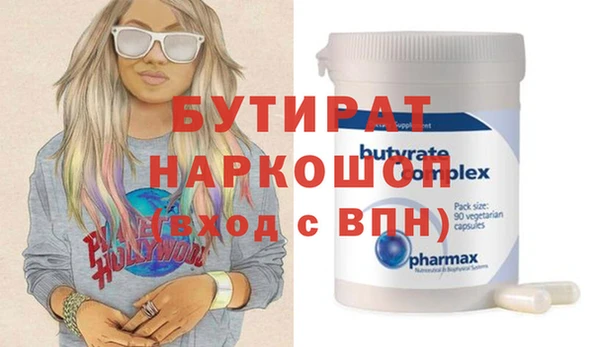 гидра Горняк