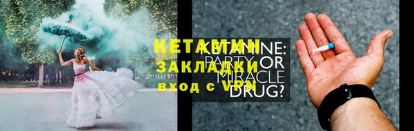 дживик Горно-Алтайск