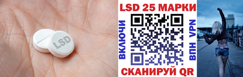 Купить  Людиново  LSD-25 экстази кислота 