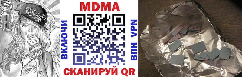 МДМА VHQ  Купить  Людиново 
