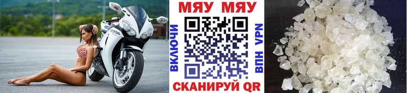 Купить закладки  Людиново  Мефедрон 4 MMC 