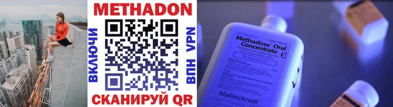 Купить где  Людиново  МЕТАДОН белоснежный 