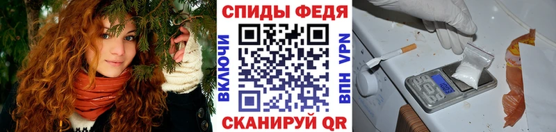 Купить  Людиново  МЕТАМФЕТАМИН мет 