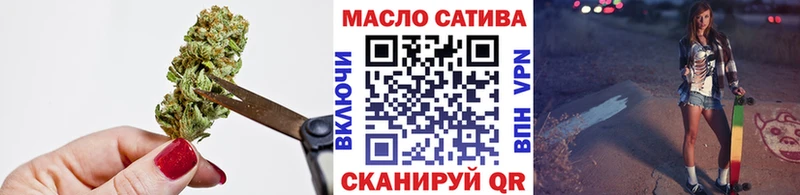 ТГК вейп  Купить  Людиново 